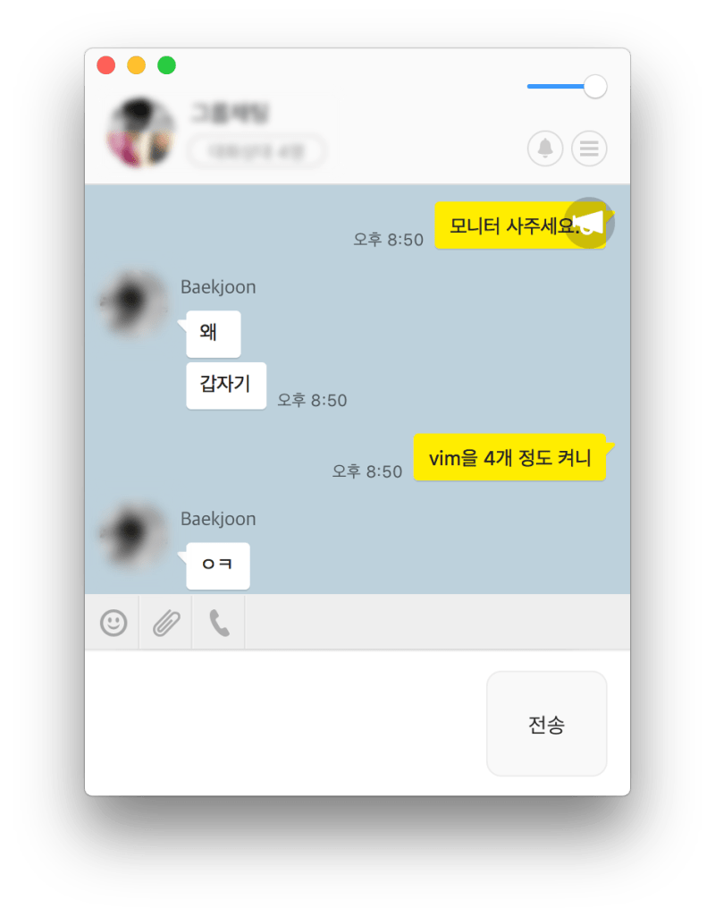 스크린샷 2016-01-01 오후 1.30.33